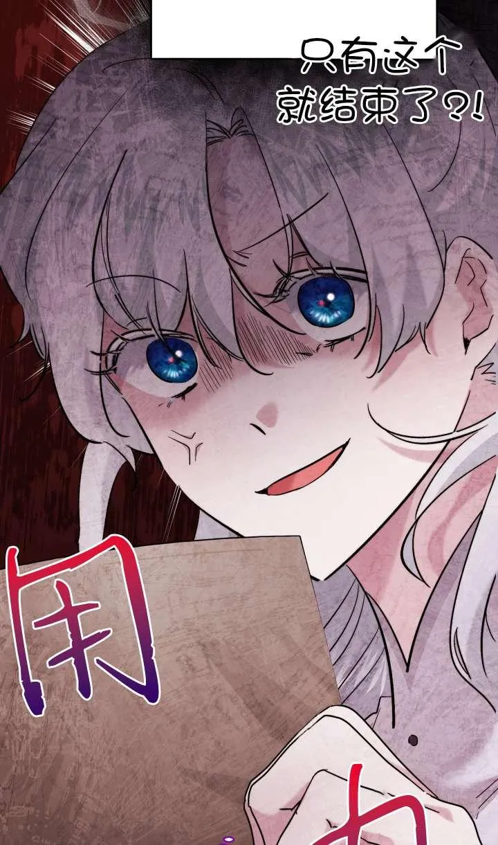 第36话 第32页