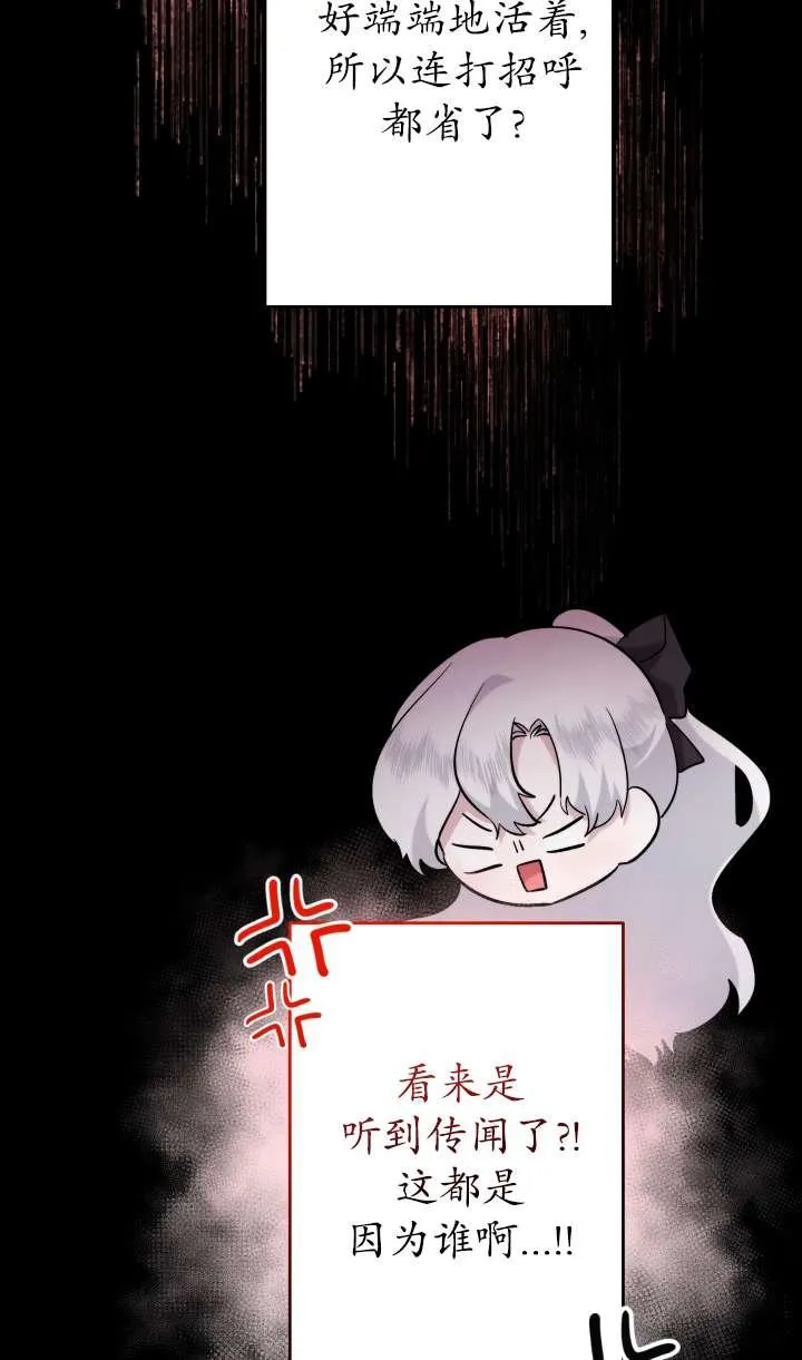 第36话 第34页