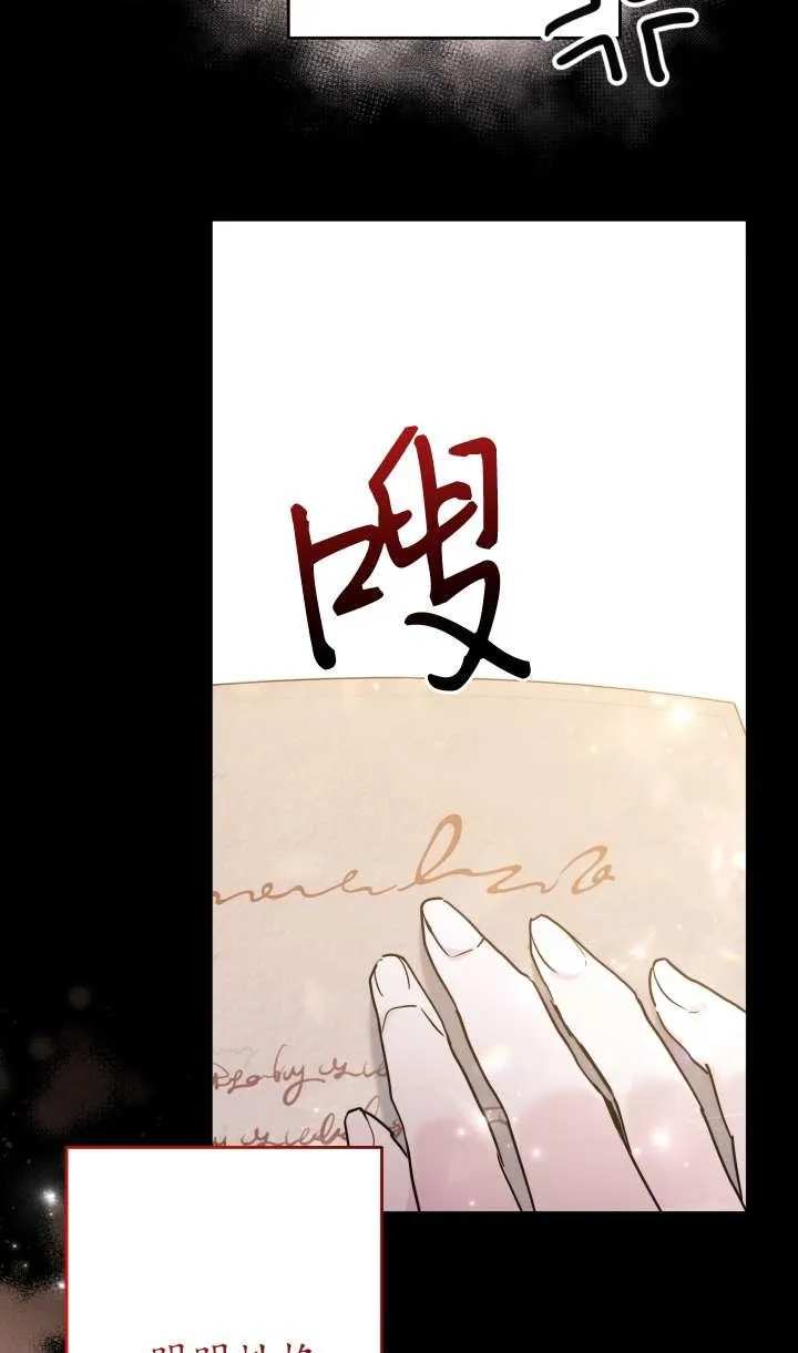 第36话 第35页