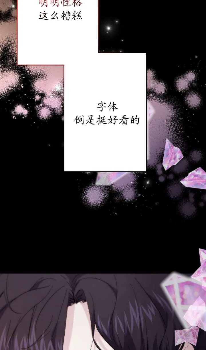 第36话 第36页