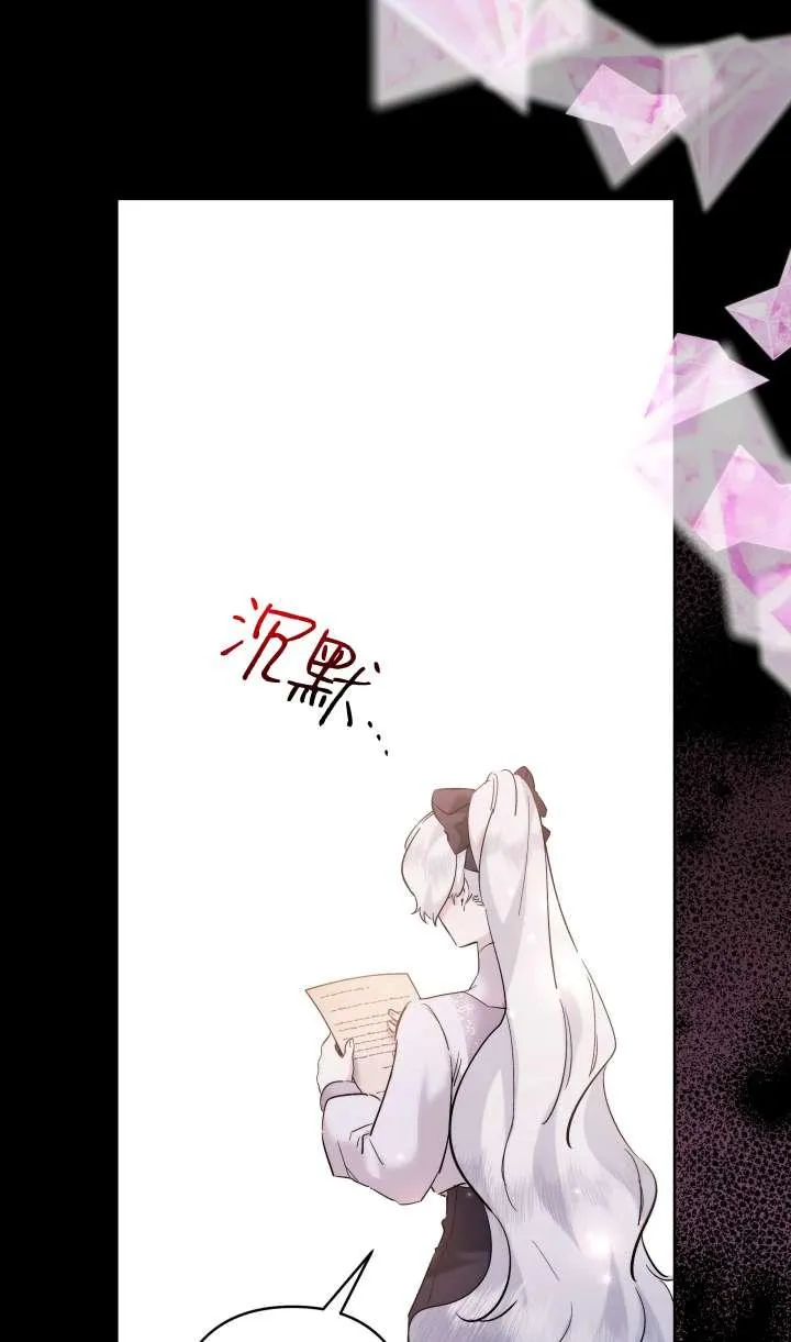 第36话 第38页