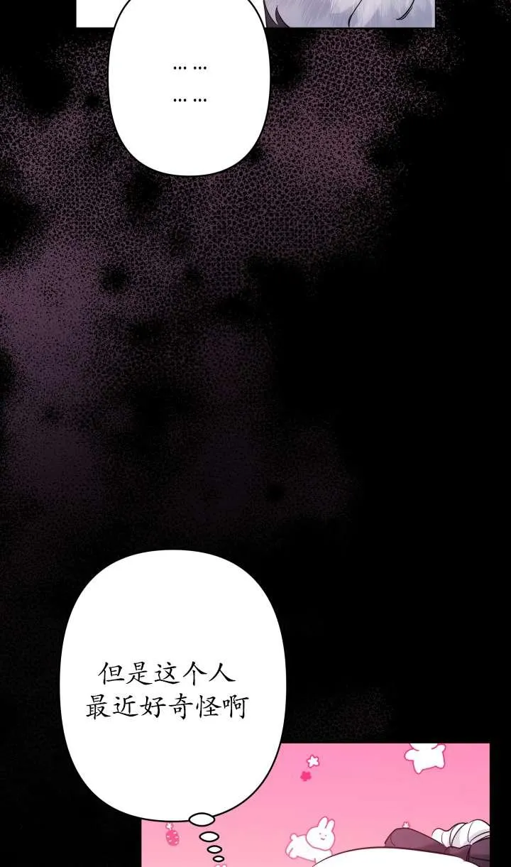 第36话 第39页