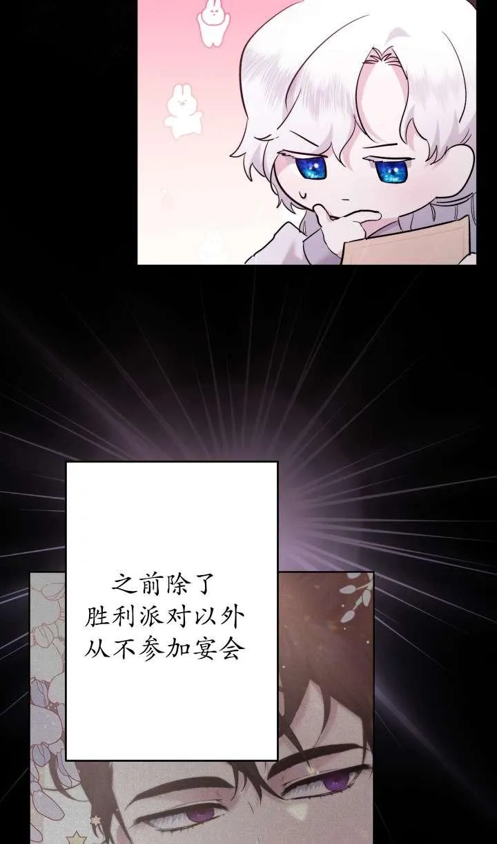 第36话 第40页
