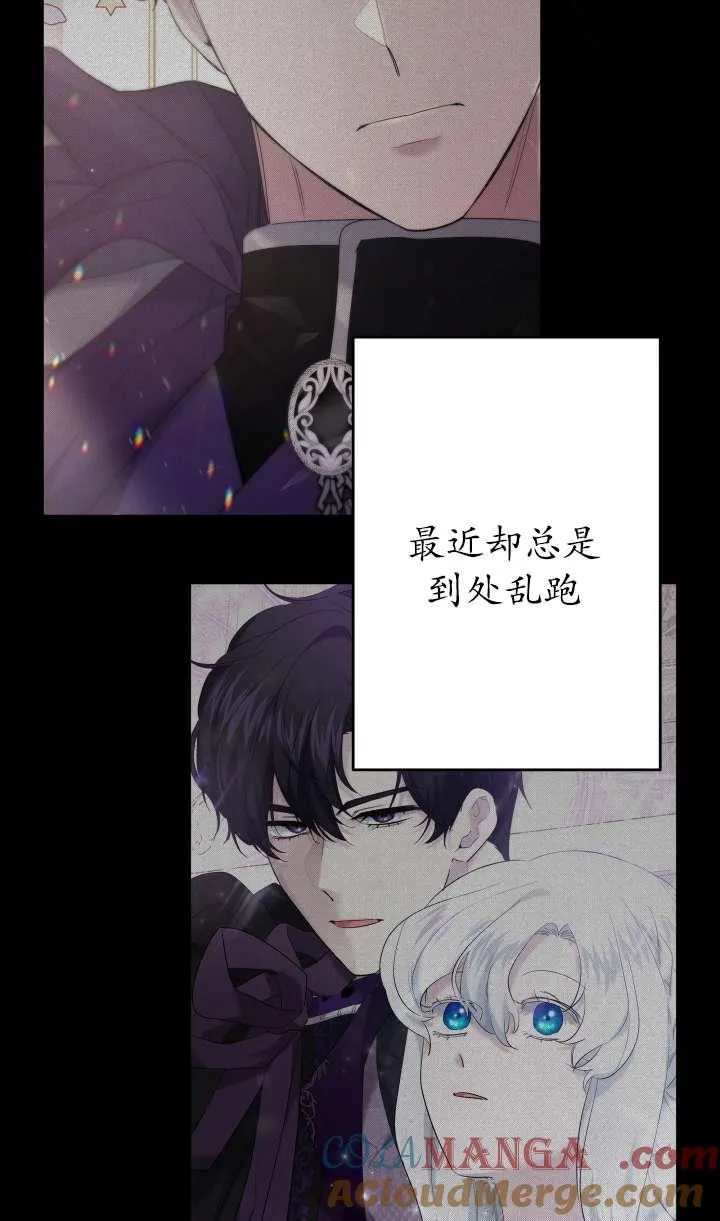 第36话 第41页