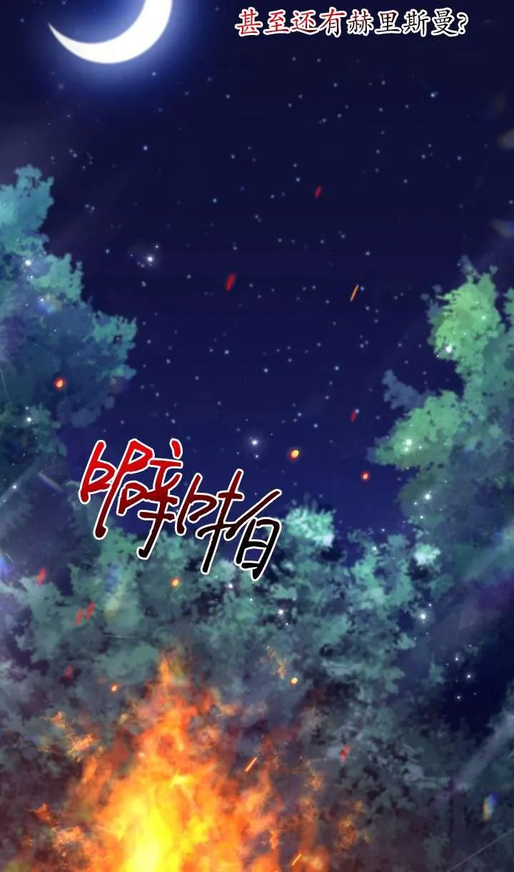 第36话 第43页