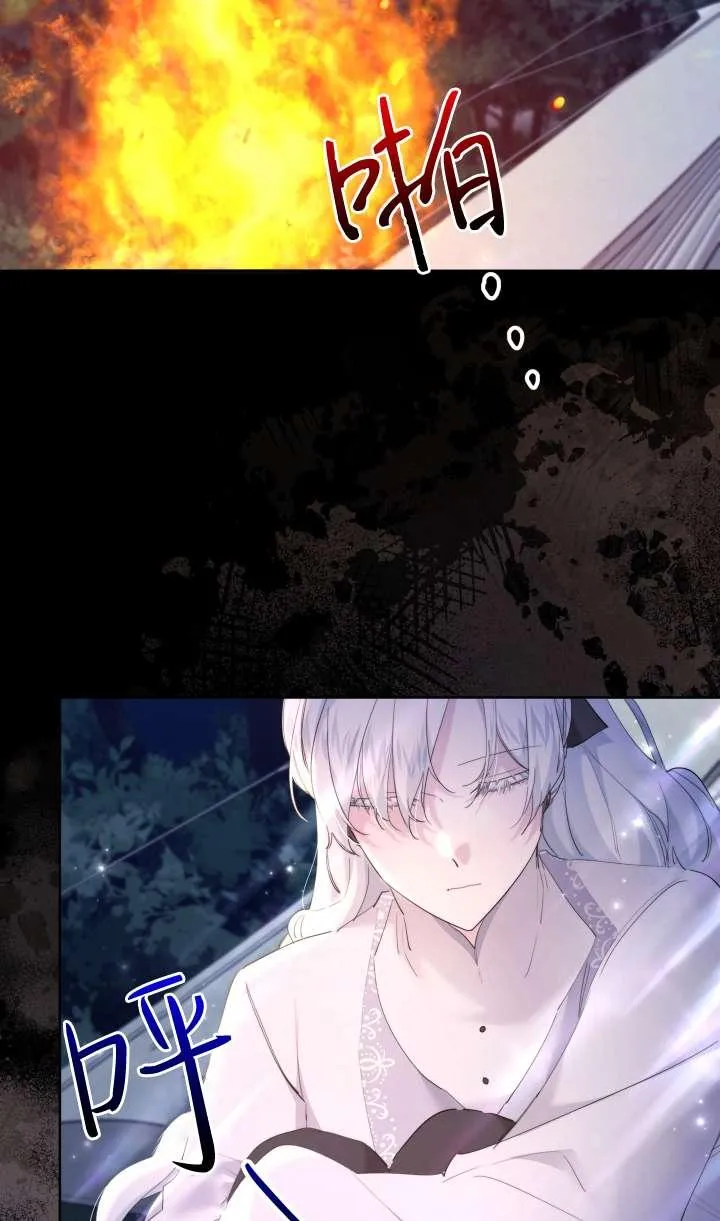 第36话 第44页
