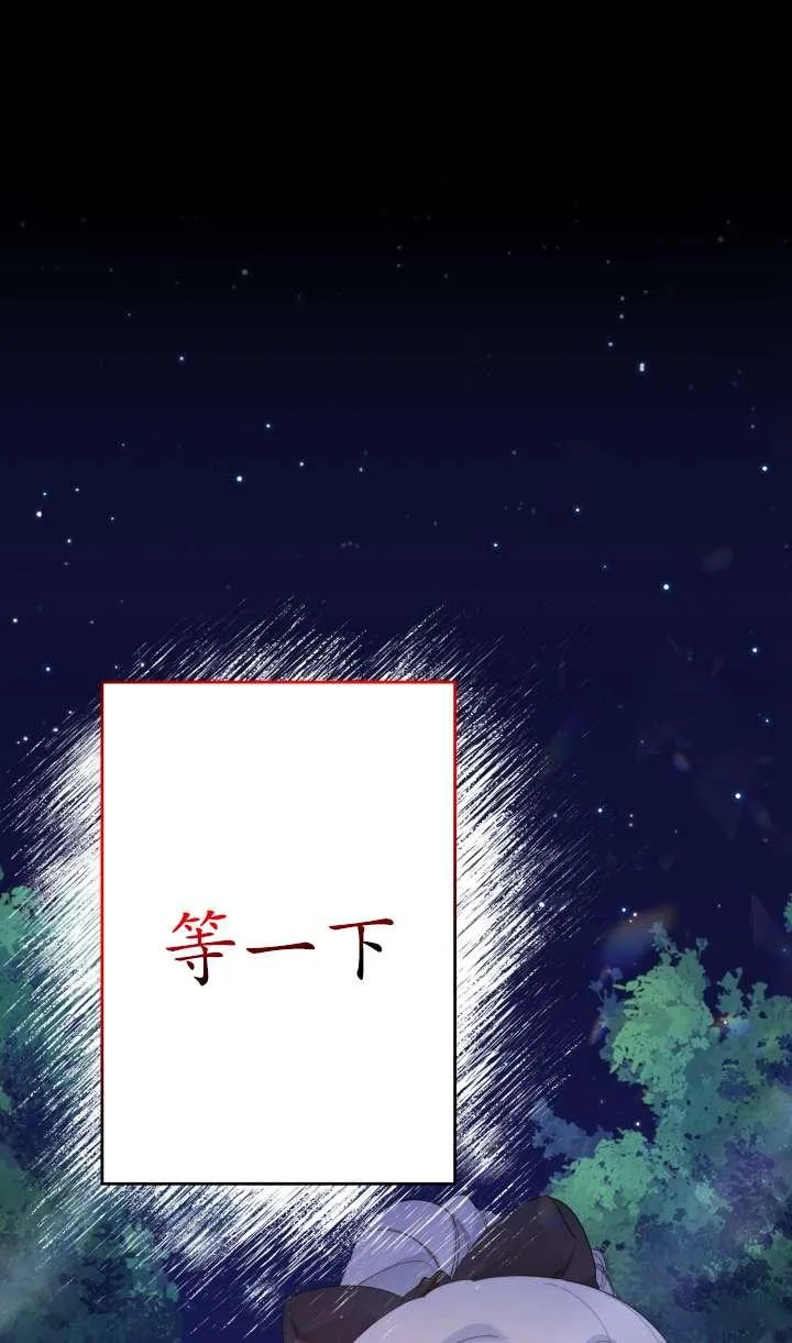第36话 第46页