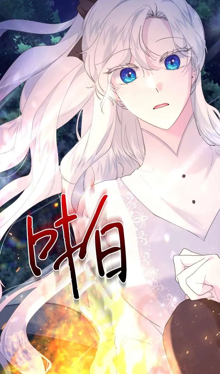 第36话 第47页