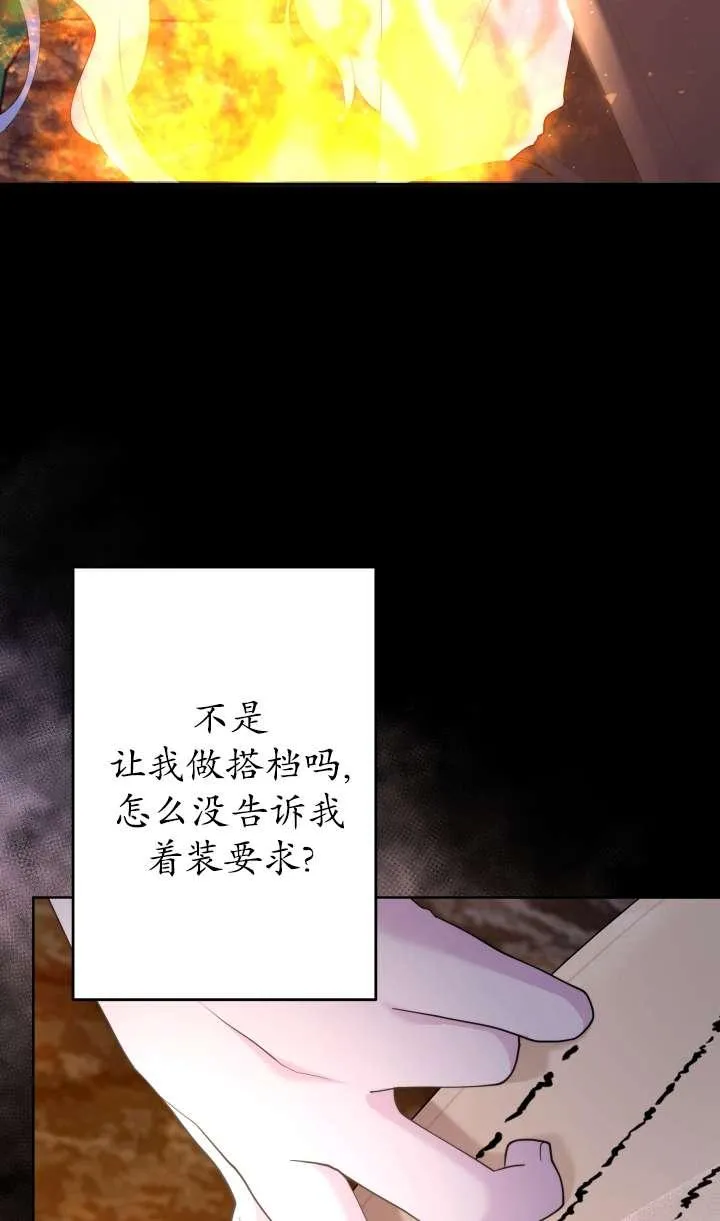 第36话 第48页