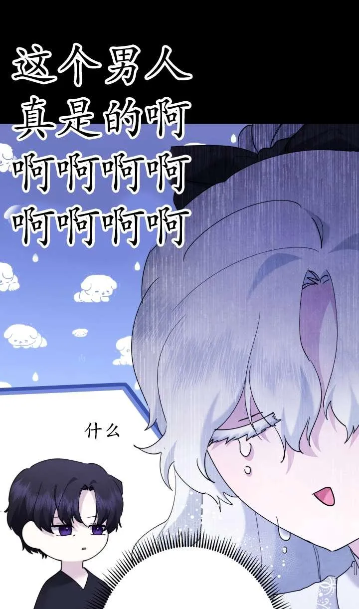 第36话 第50页