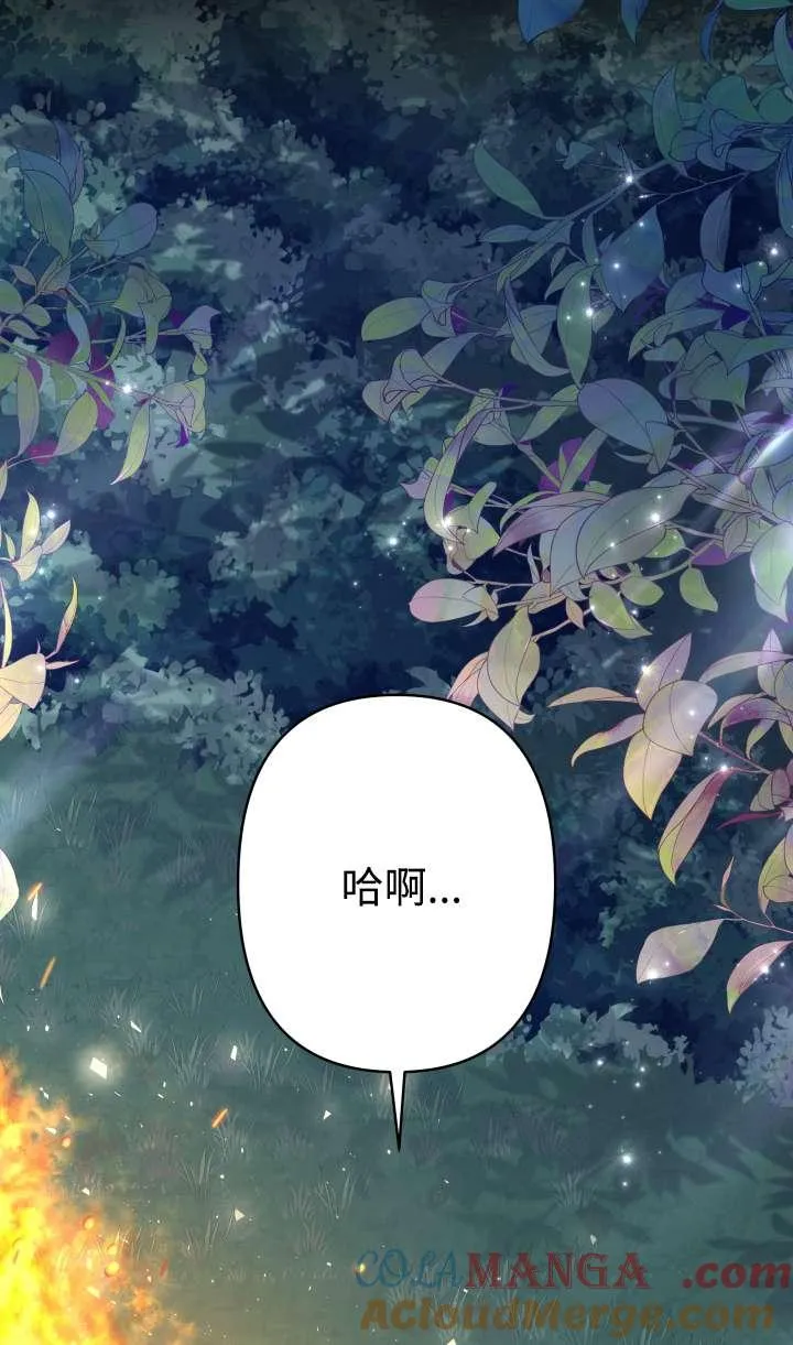 第36话 第53页