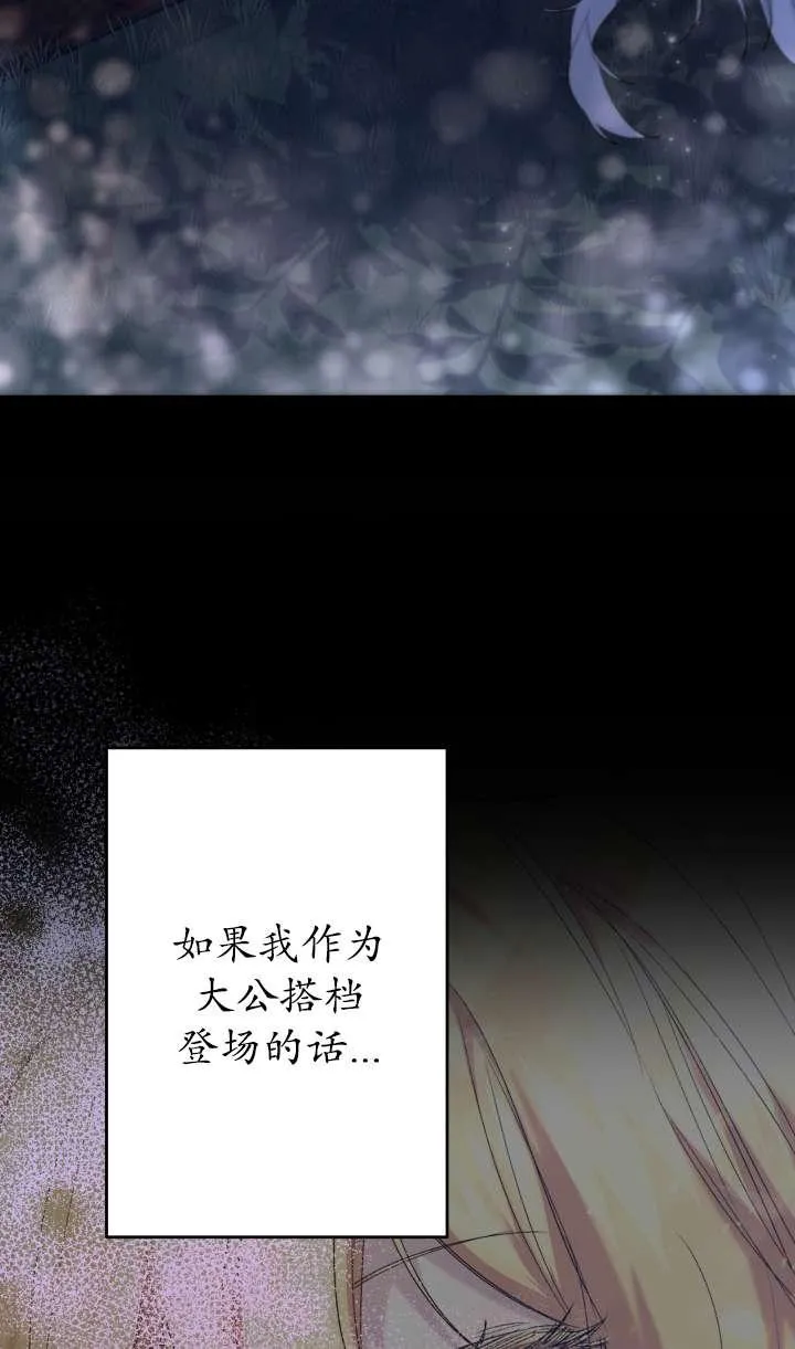 第36话 第55页
