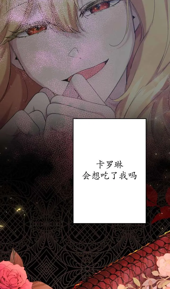 第36话 第56页