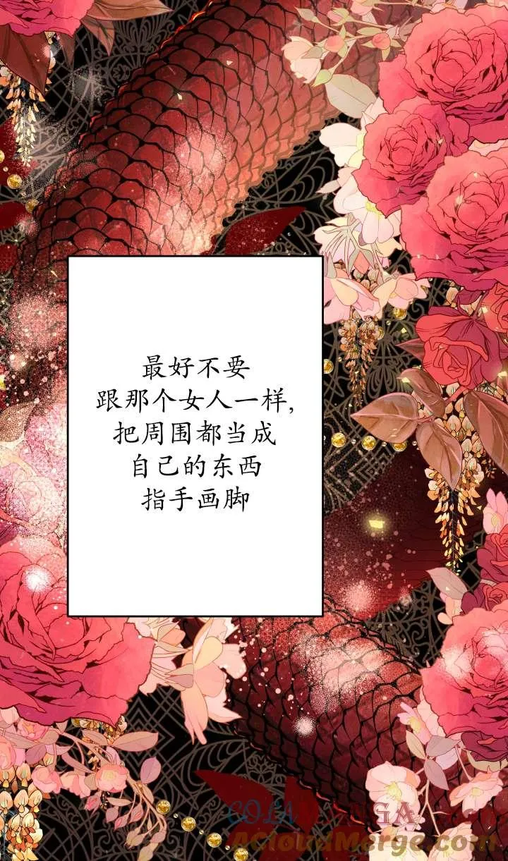 第36话 第57页