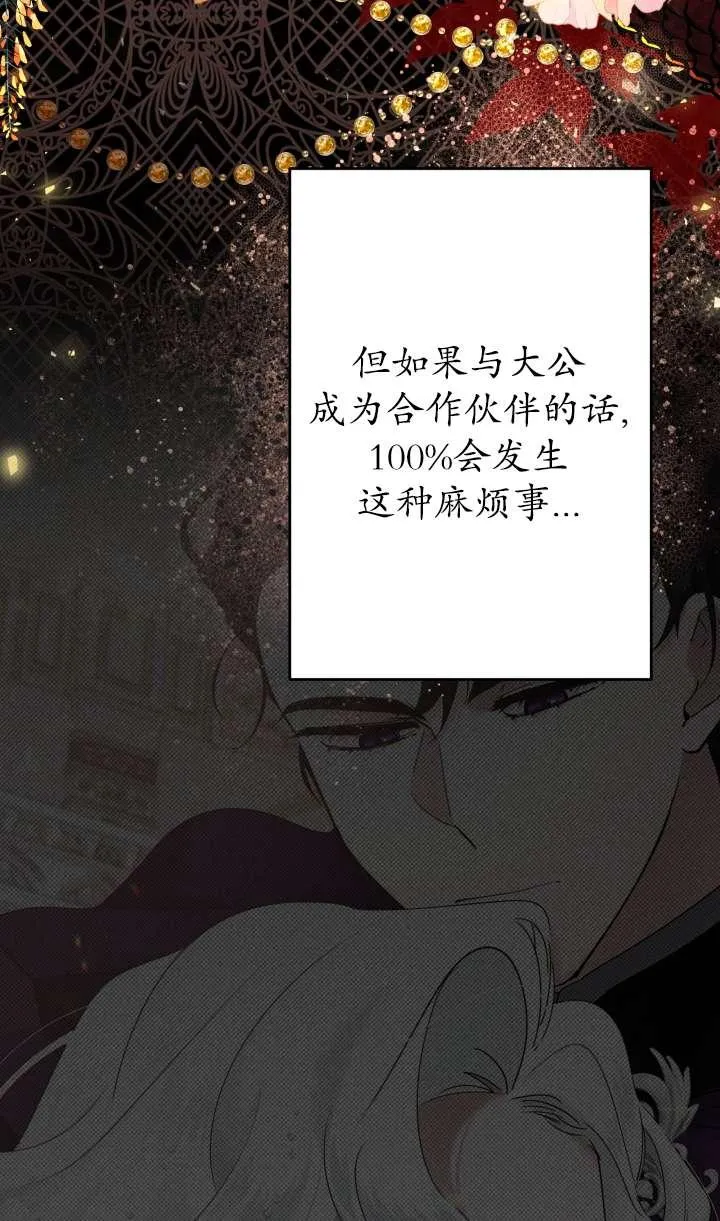 第36话 第58页