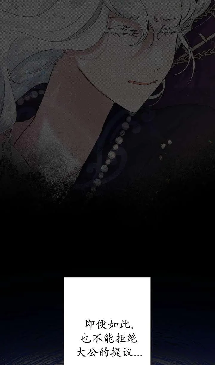 第36话 第59页