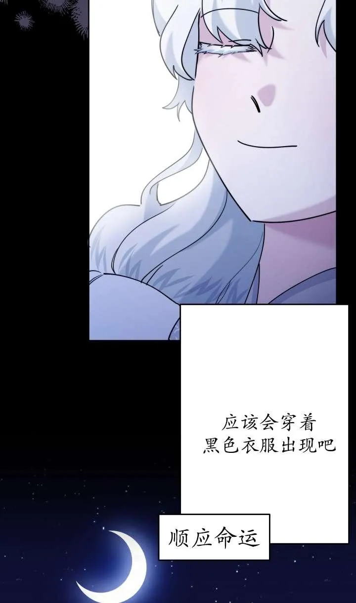 第36话 第62页
