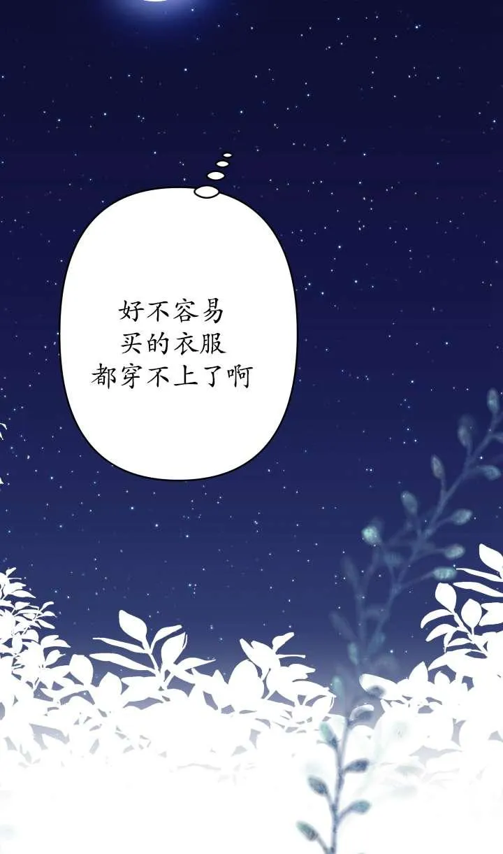 第36话 第63页