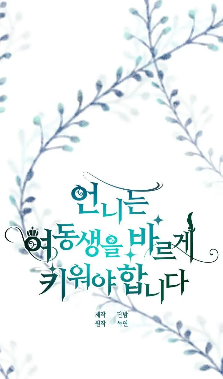 第36话 第64页