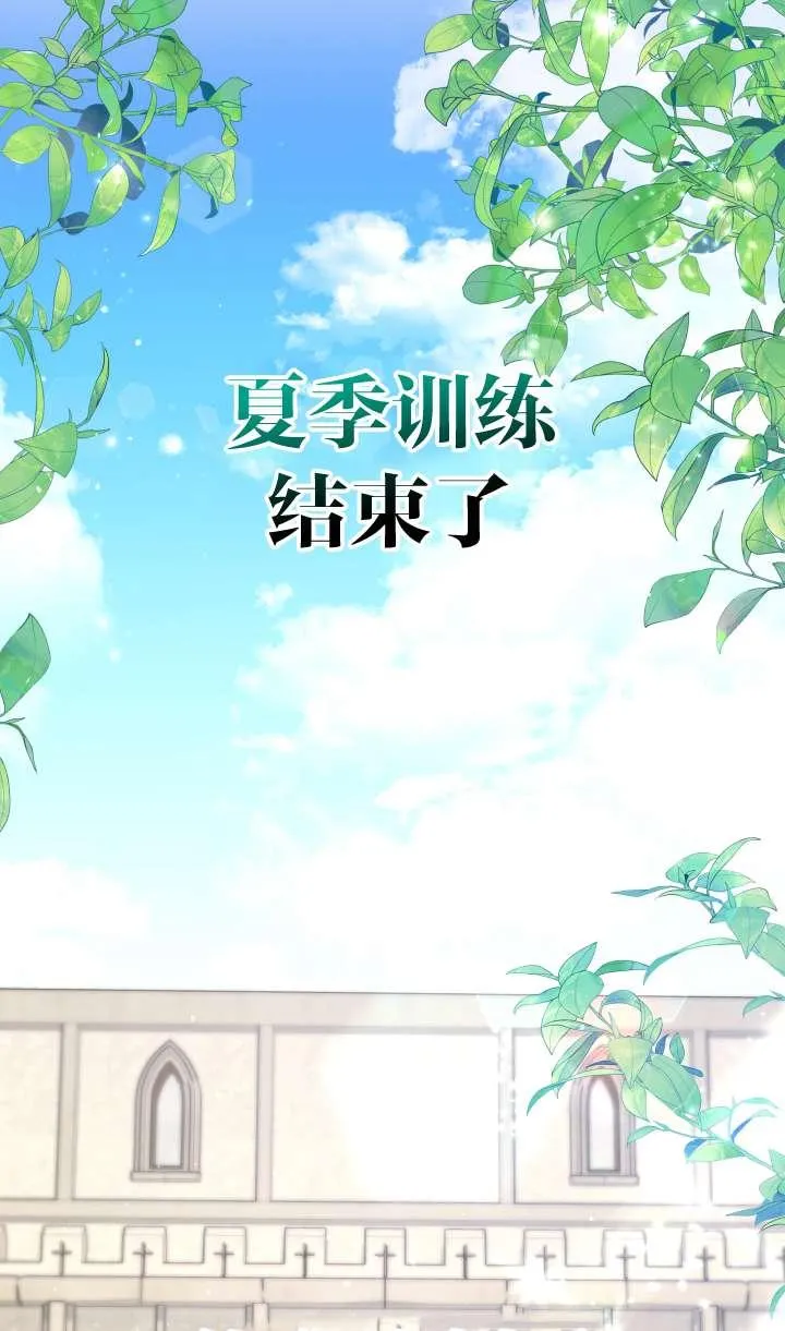 第36话 第66页