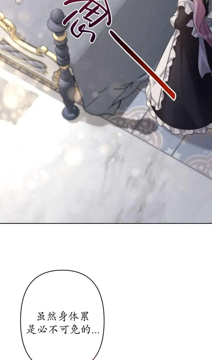 第36话 第70页