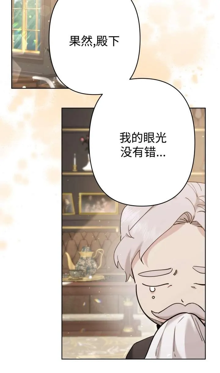 第36话 第78页