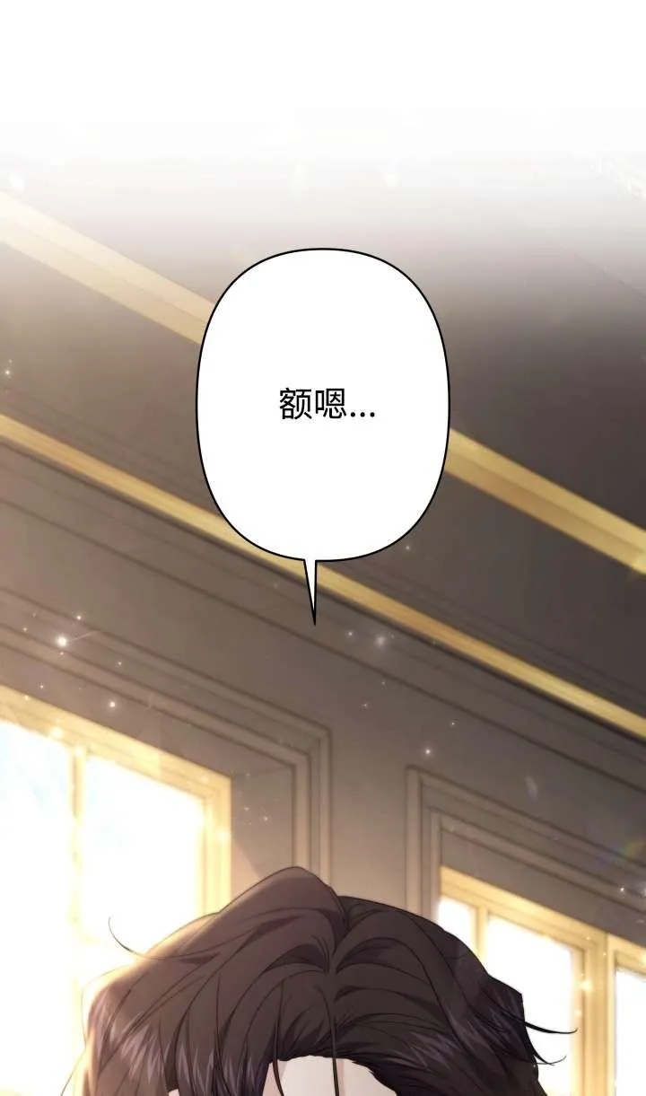 第36话 第79页
