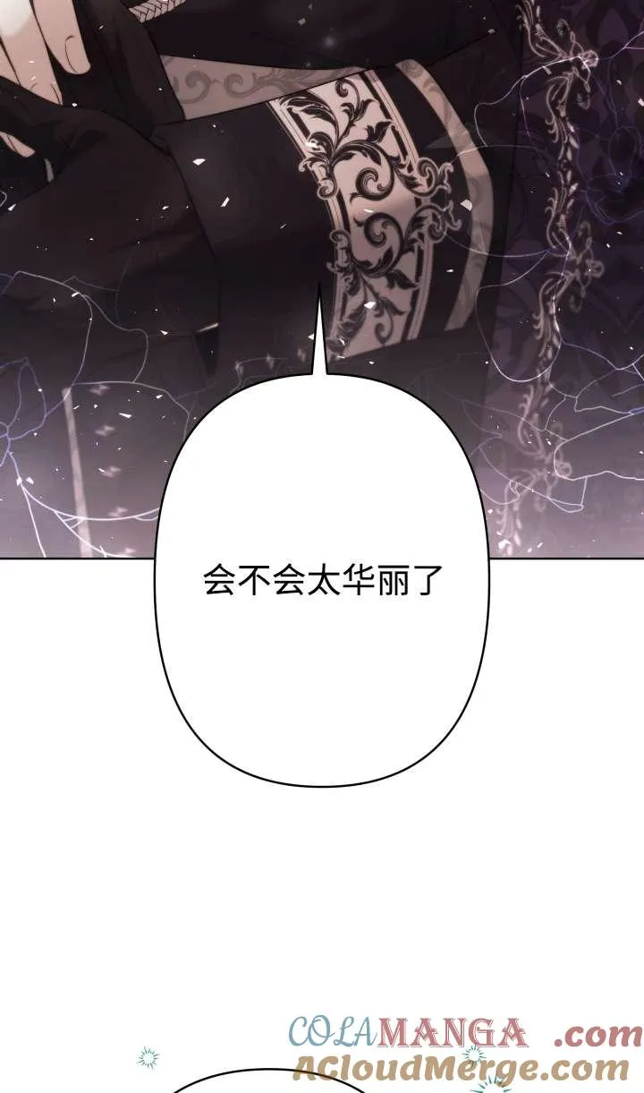 第36话 第81页