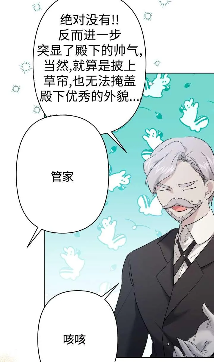 第36话 第82页