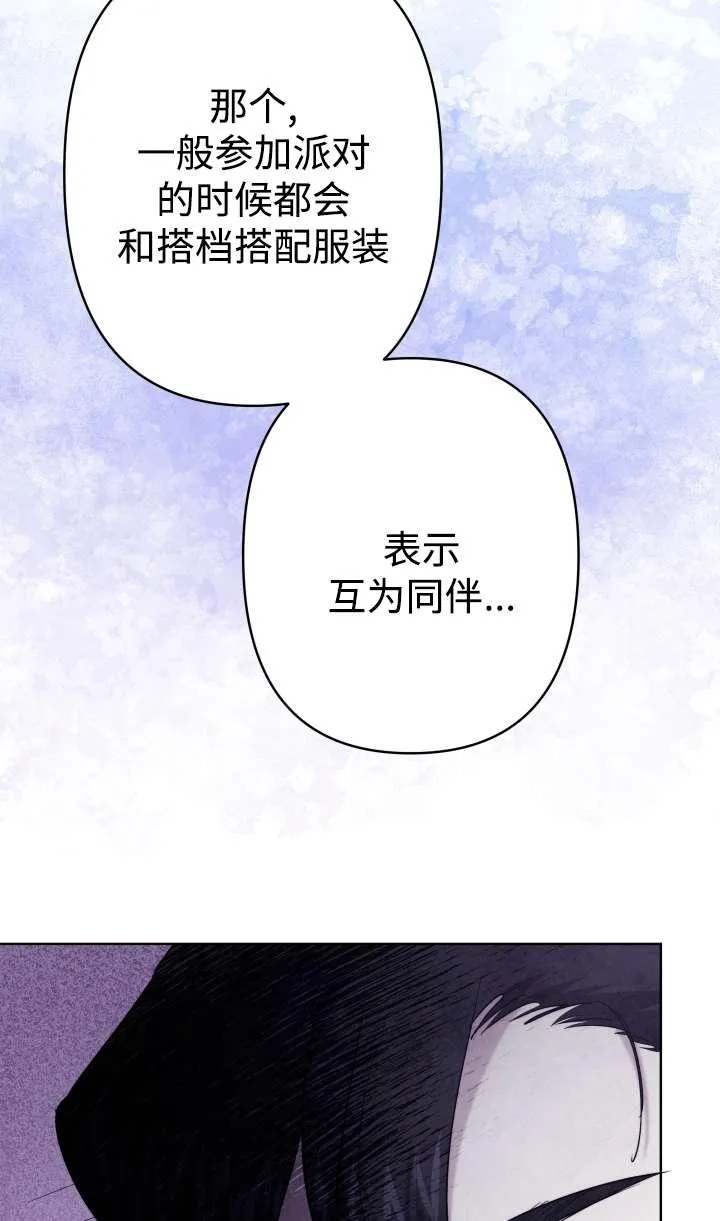 第36话 第92页