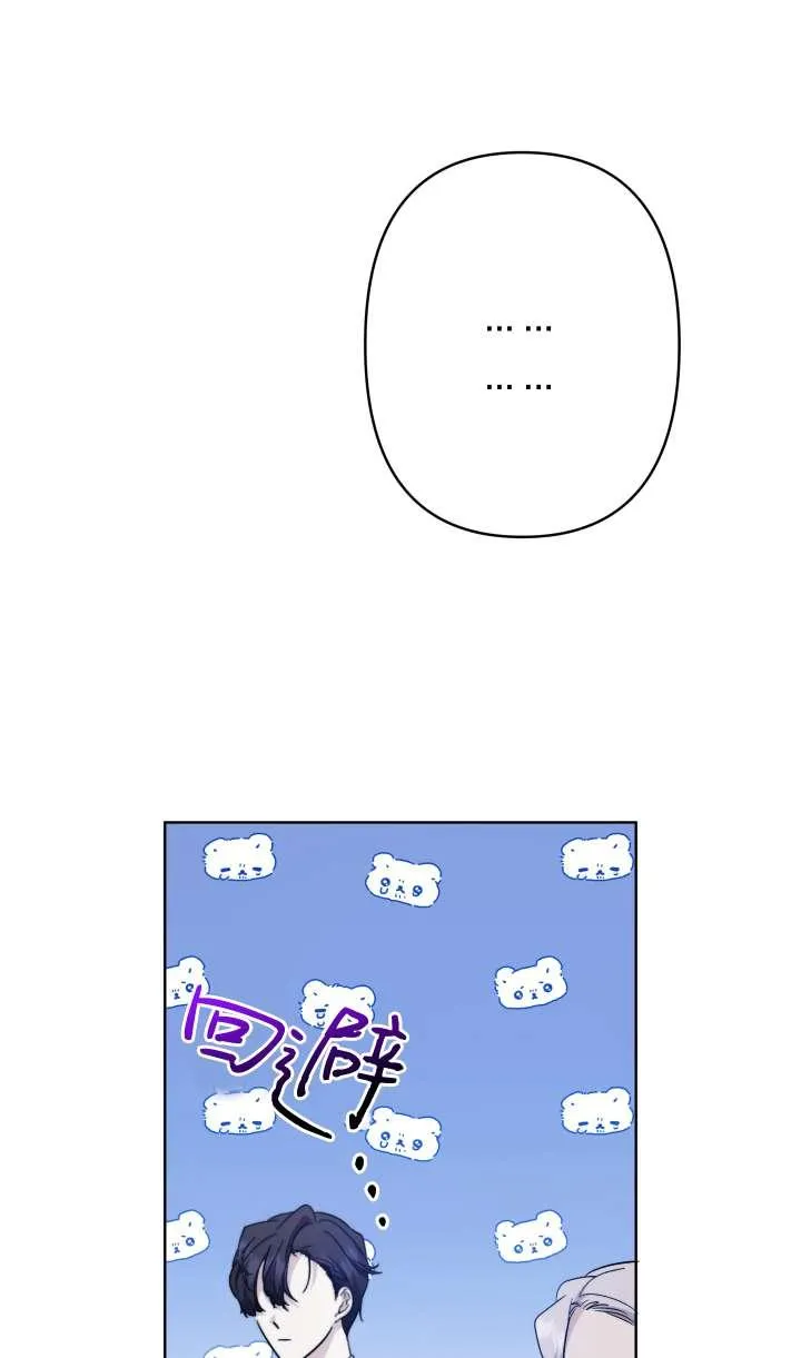 第36话 第94页