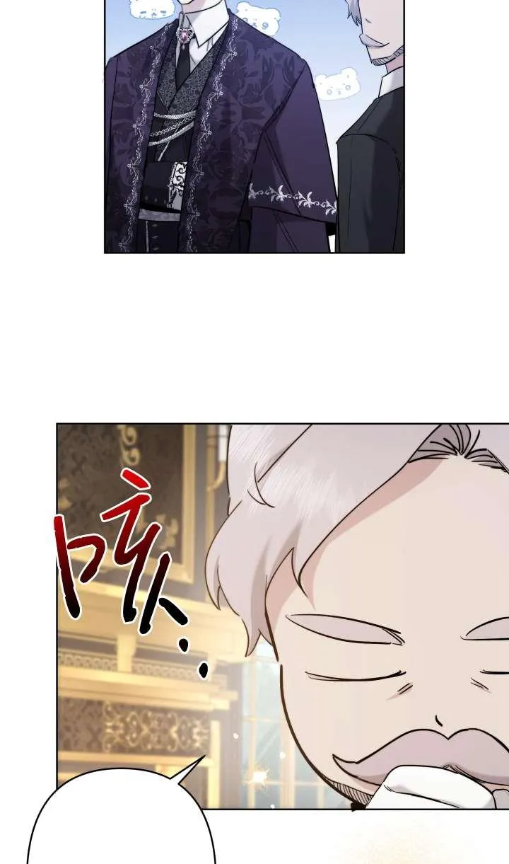 第36话 第95页