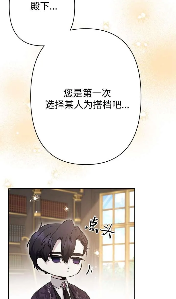 第36话 第96页