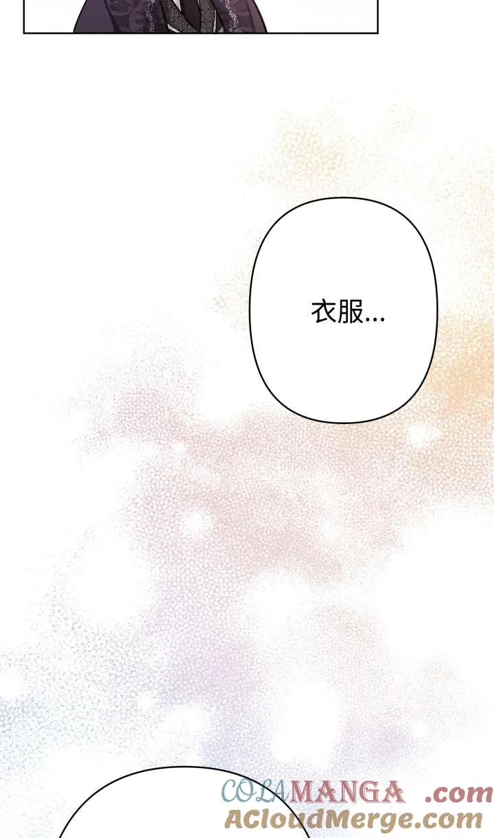 第36话 第97页