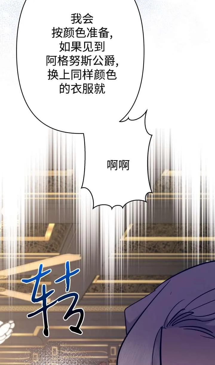 第36话 第98页