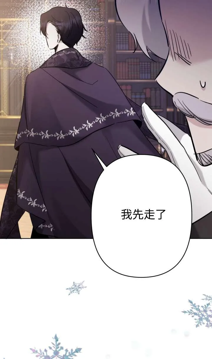 第36话 第99页