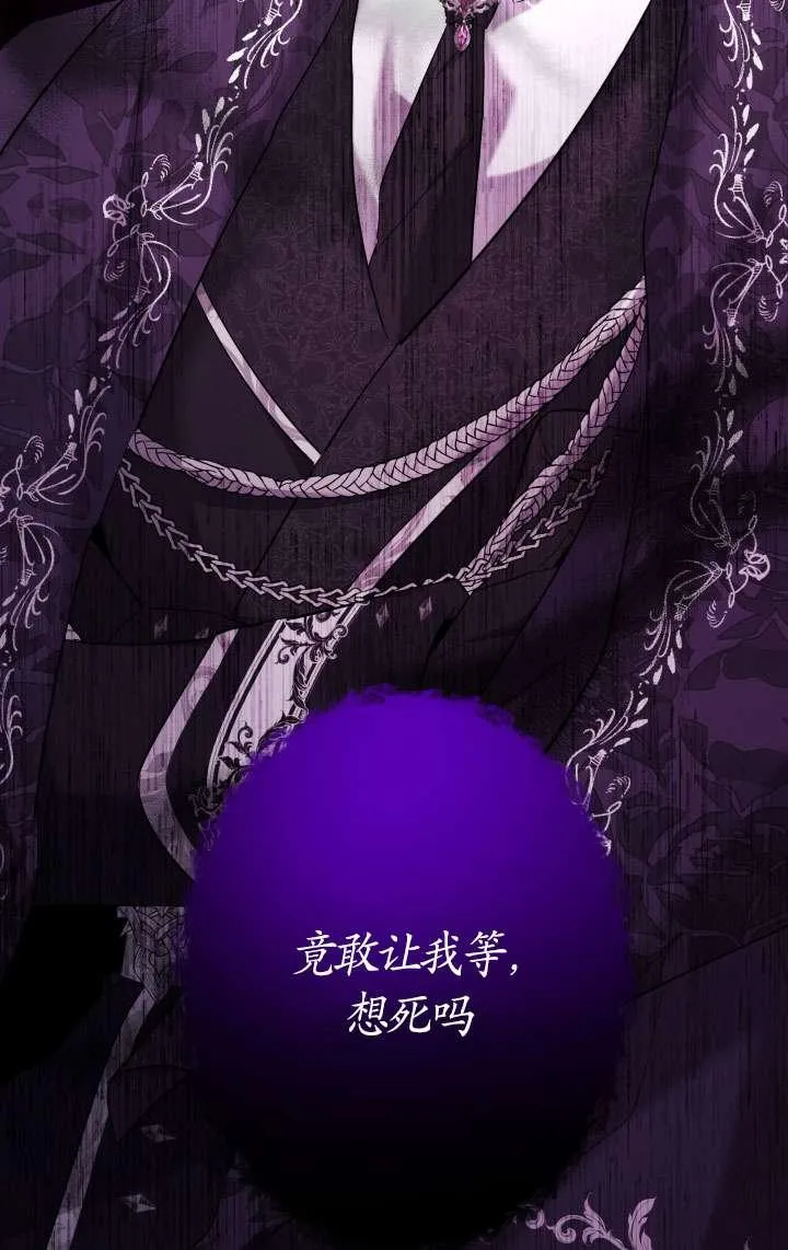 第37话 第4页