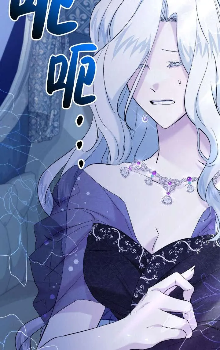 第37话 第6页
