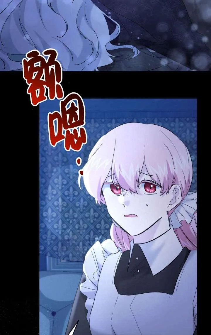 第37话 第11页