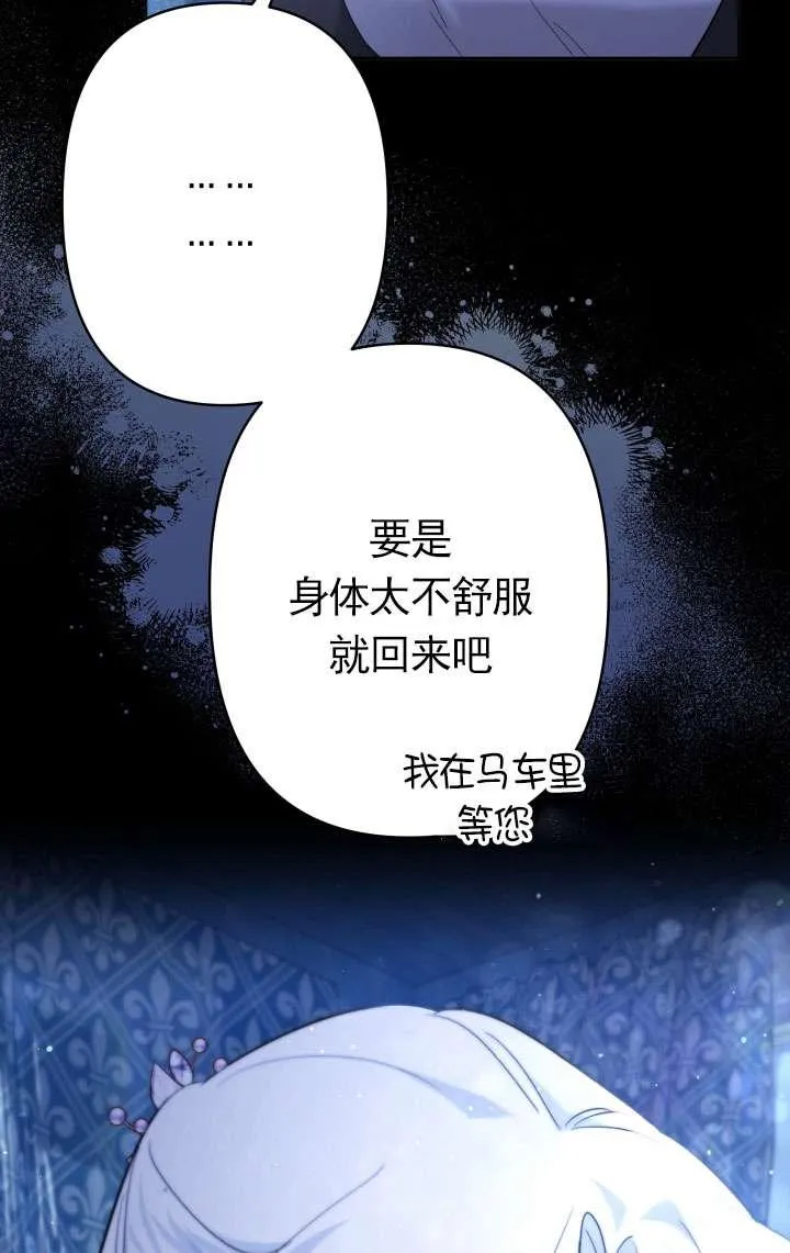 第37话 第12页