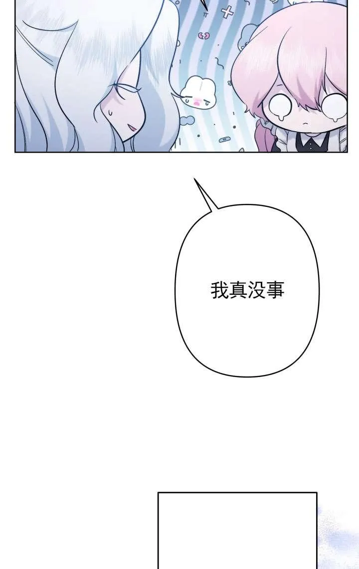 第37话 第15页