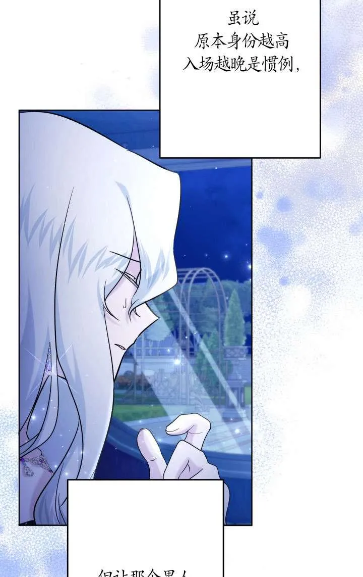第37话 第16页