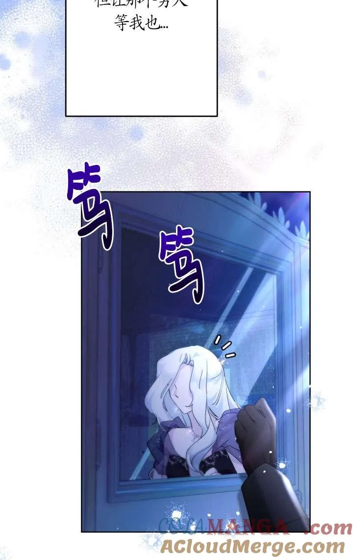 第37话 第17页