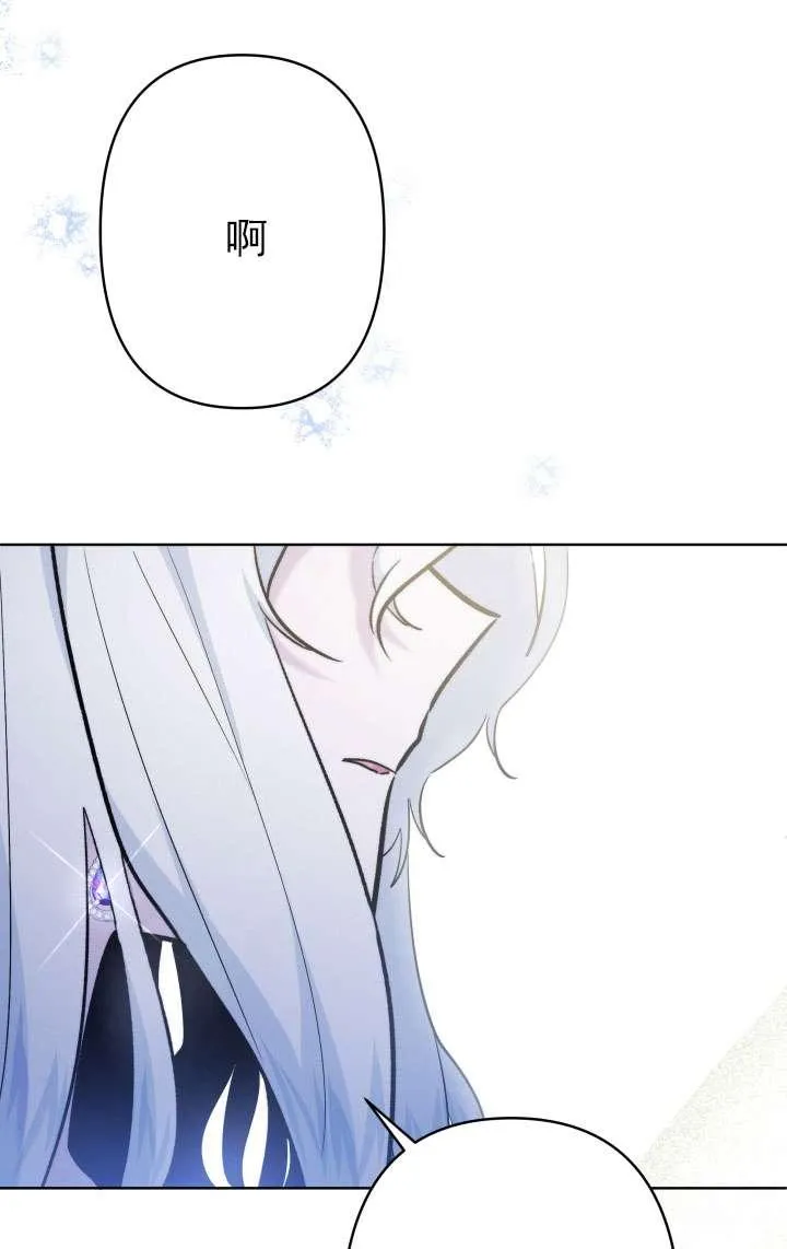 第37话 第18页