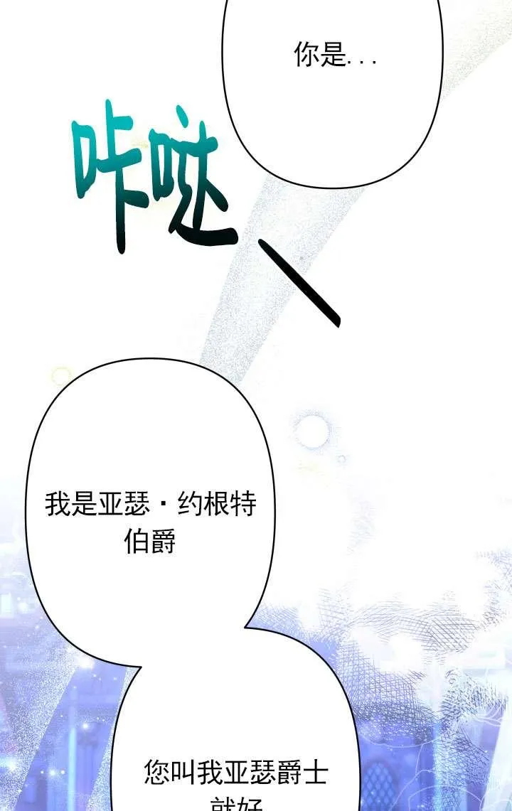 第37话 第19页