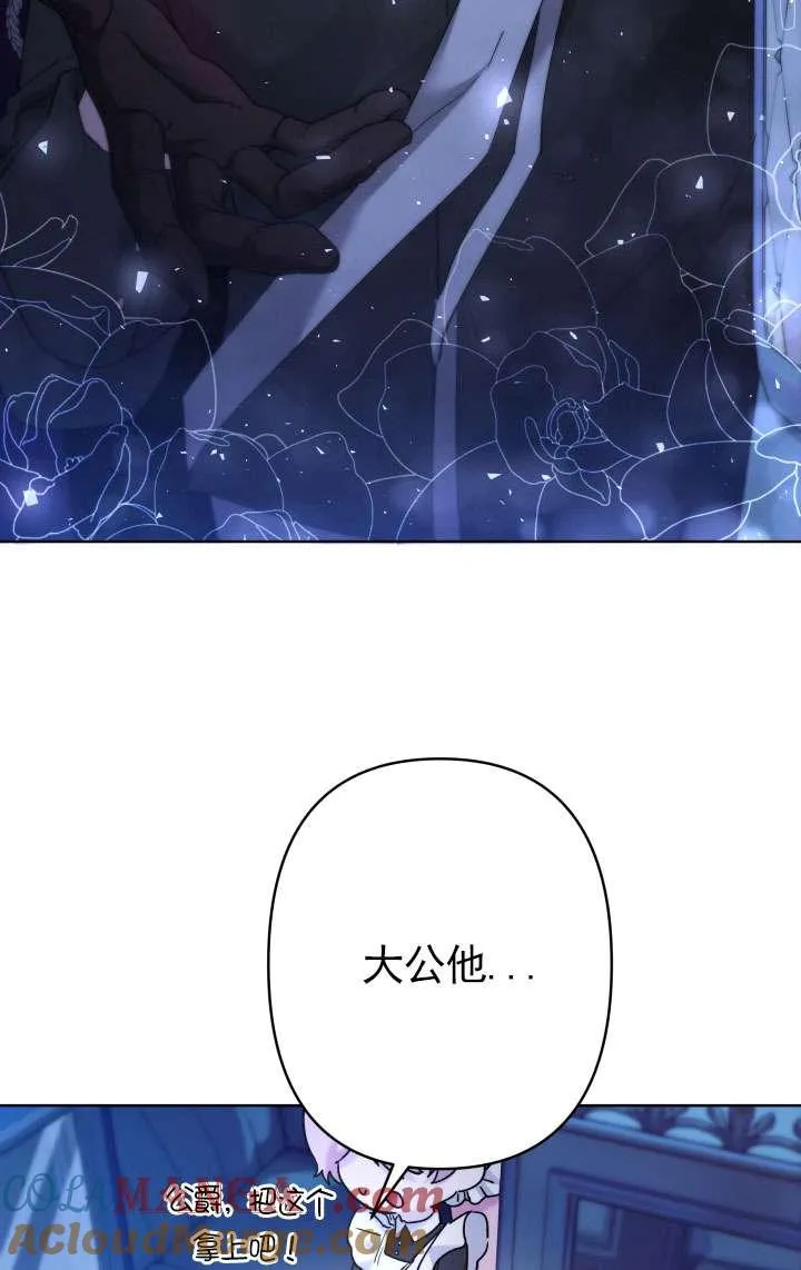 第37话 第21页