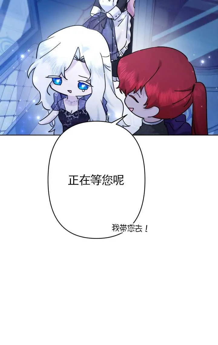 第37话 第22页