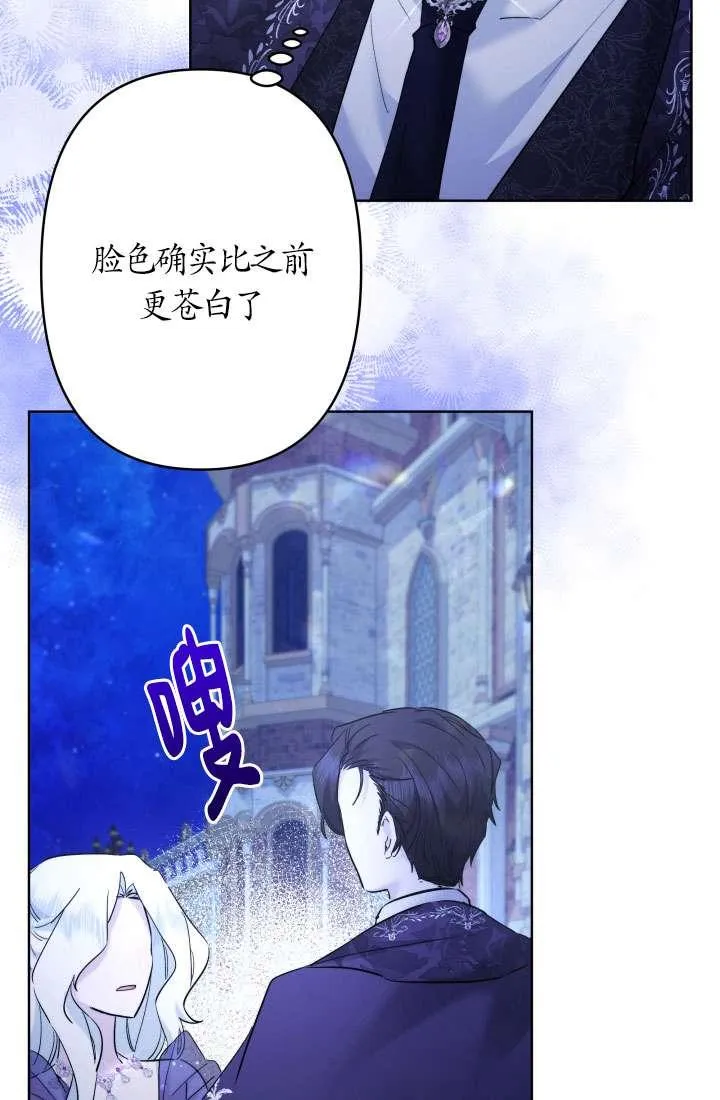 第37话 第30页