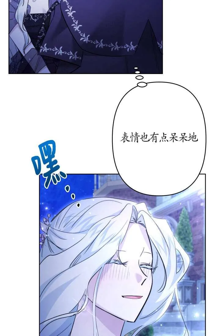 第37话 第31页