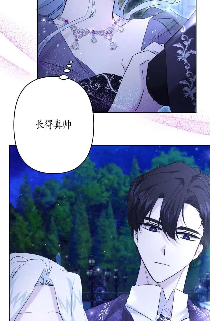 第37话 第32页